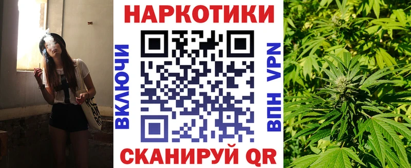 Магазины продажи наркотиков Кушва ГАШ  МАРИХУАНА  Cocaine  Меф 