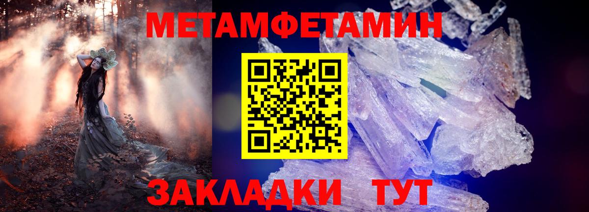 Кушва  Канабис  МЕФ кристаллы  КОКАИН  Вход с VPN  ГАШИШ 
