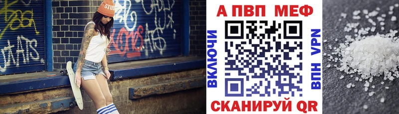 наркошоп Кушва Alpha-PVP Crystall