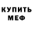 Амфетамин VHQ Queenly Goddess