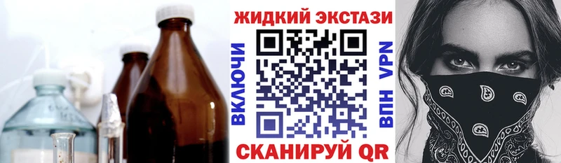 БУТИРАТ оксибутират  Кушва 