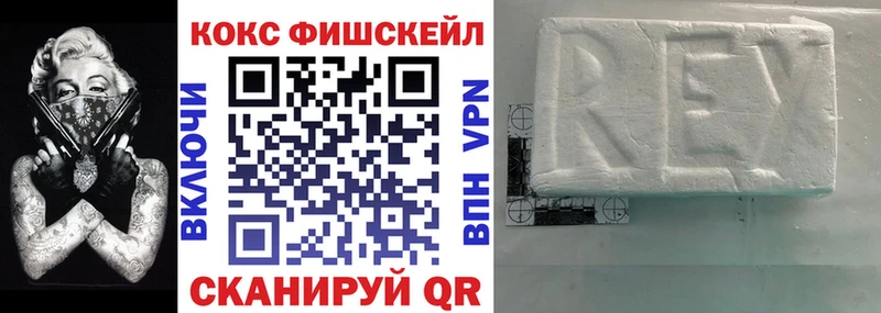 закладка  Кушва  COCAIN 98% 