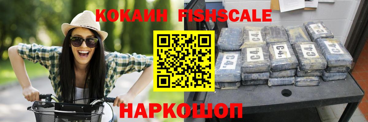 КОКАИН Эквадор Кушва