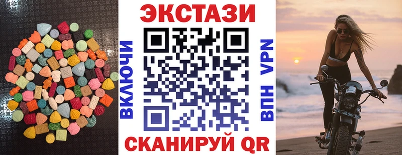 OMG маркетплейс  Кушва  Экстази бентли 