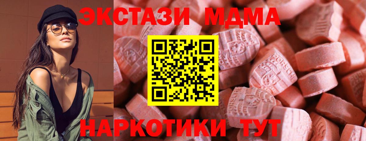 Кушва  Ecstasy louis Vuitton  Экстази Cube  ЭКСТАЗИ  Вход с VPN 