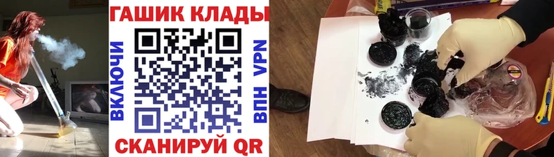 хочу наркоту  Кушва  ГАШИШ Ice-O-Lator 