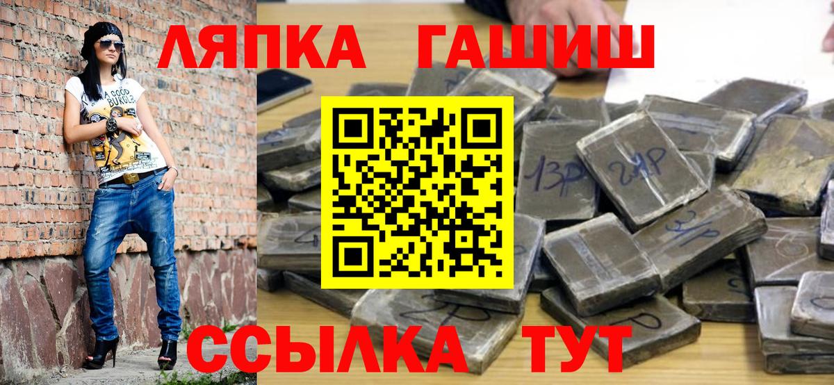 ГАШИШ убойный  Вход с VPN  ГАШИШ 40% ТГК  Кушва 