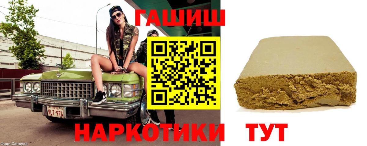 ГАШИШ Ice-O-Lator Кушва