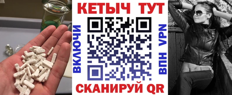 это клад  Кушва  Кетамин ketamine 