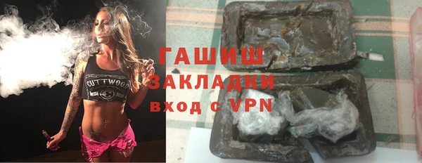 мяу мяу кристалл Беломорск