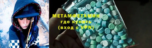 ALPHA PVP Белоозёрский