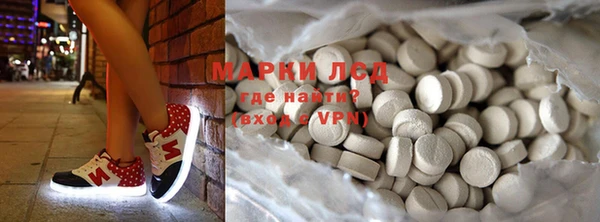 мяу мяу кристалл Беломорск