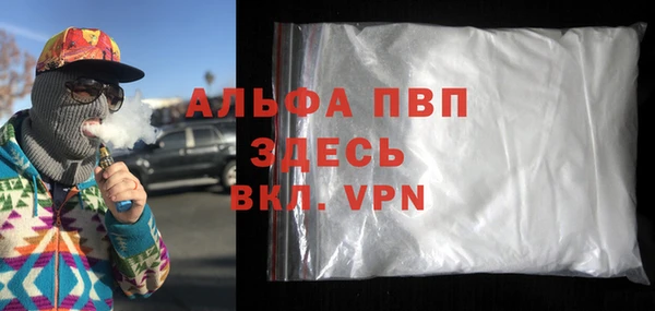 круглые Протвино