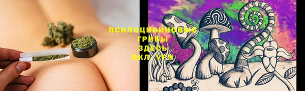 мяу мяу кристалл Беломорск