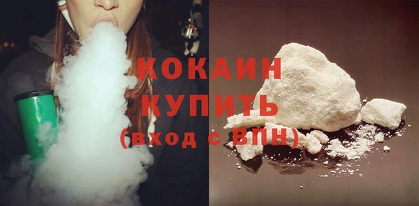 альфа пвп Приозерск