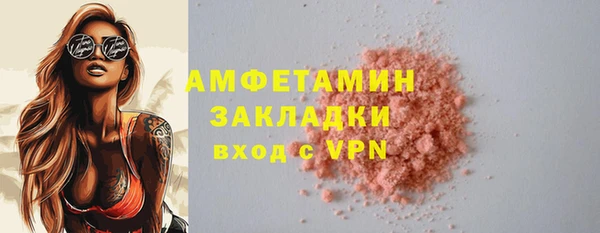 PSILOCYBIN Белокуриха