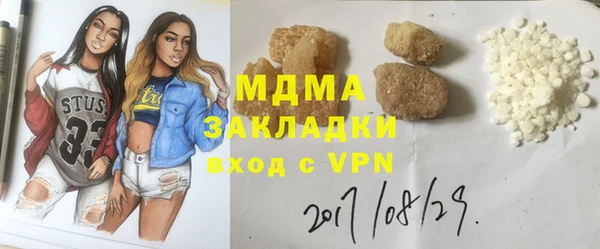 ALPHA PVP Белоозёрский
