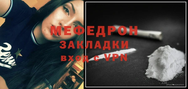 ALPHA-PVP Баксан