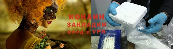 ALPHA PVP Белоозёрский