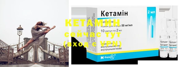 мяу мяу кристалл Беломорск