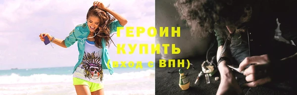 ALPHA PVP Белоозёрский