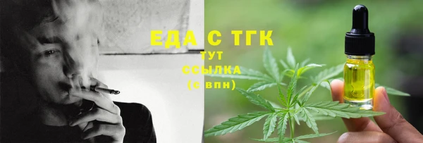 PSILOCYBIN Белокуриха