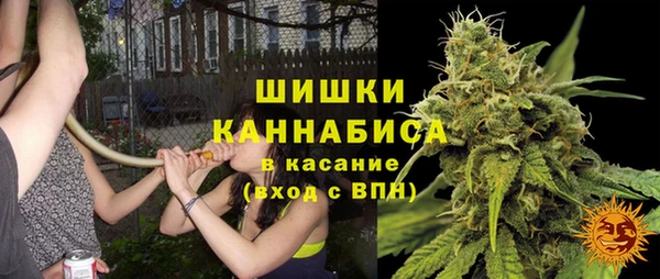 мяу мяу кристалл Беломорск