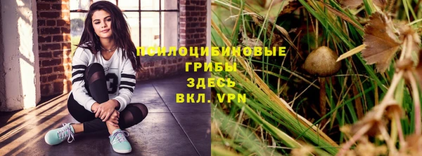 мяу мяу кристалл Беломорск