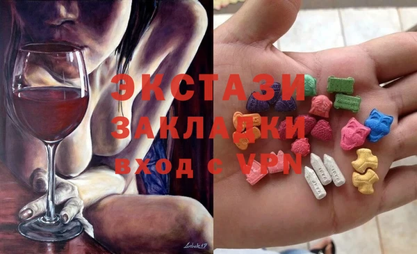 PSILOCYBIN Белокуриха