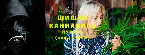 мяу мяу кристалл Беломорск