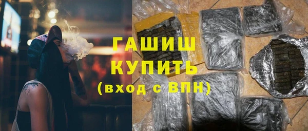 PSILOCYBIN Белокуриха