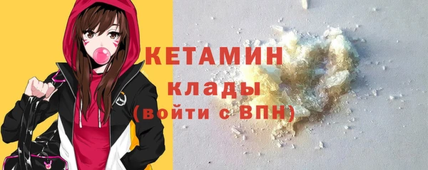 PSILOCYBIN Белокуриха