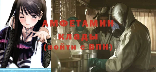 мяу мяу кристалл Беломорск