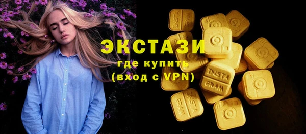 ALPHA PVP Белоозёрский