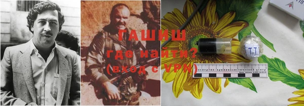 мяу мяу кристалл Беломорск