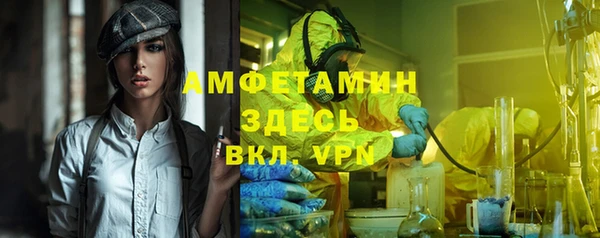 мяу мяу кристалл Беломорск