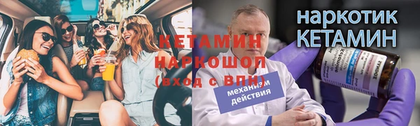 ALPHA PVP Белоозёрский