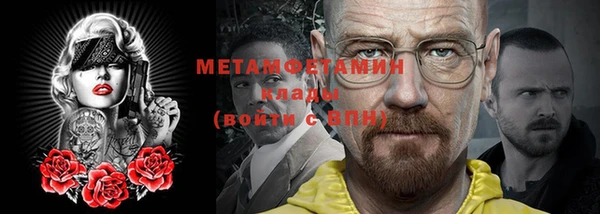 ALPHA PVP Белоозёрский