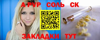 амф Волжский