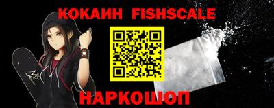кристаллы Волжск