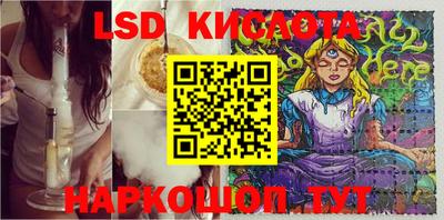 кристаллы Волжск