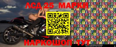 кристаллы Волжск