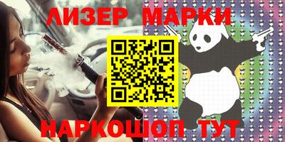 кристаллы Волжск
