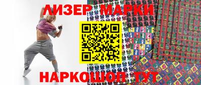 кристаллы Волжск