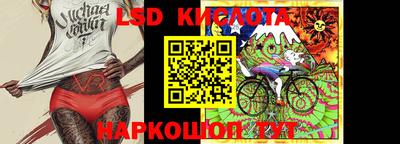 кристаллы Волжск