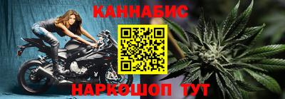кристаллы Волжск