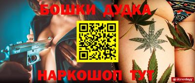 кристаллы Волжск