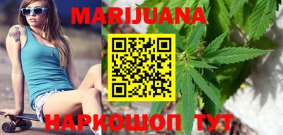 кристаллы Волжск