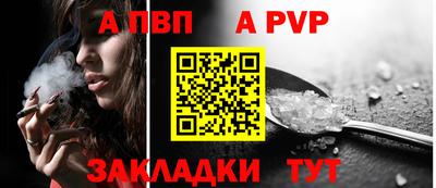 кокс Ижевск