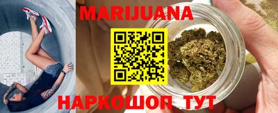 кристаллы Волжск